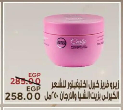 available at سراى ماركت in Egypt - القاهرة