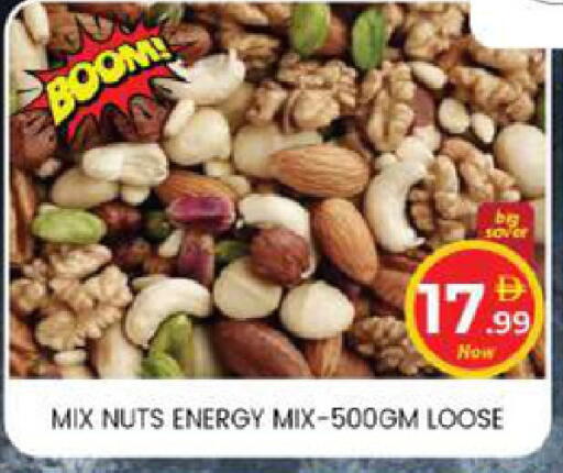 available at TALAL MARKET in UAE - Abu Dhabi