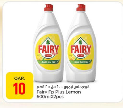 Lemon available at Paris Hypermarket in Qatar - Doha