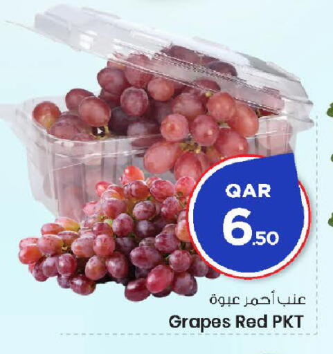 Grapes available at Mark & Save  in Qatar - Al Rayyan