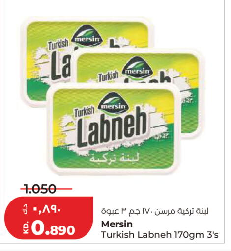 available at لولو هايبر ماركت in الكويت - مدينة الكويت