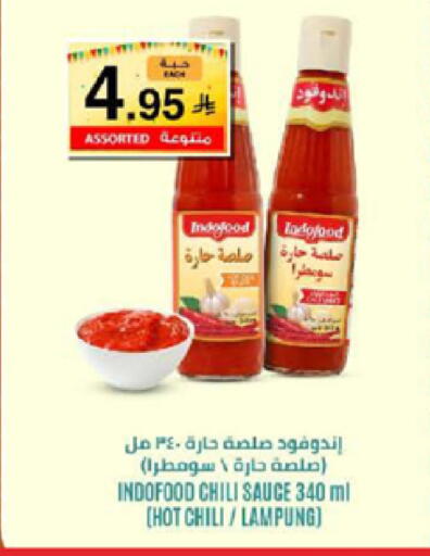 available at LULU Hypermarket in KSA, Saudi Arabia, Saudi - Tabuk