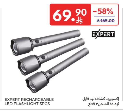 available at كارفور in مملكة العربية السعودية, السعودية, سعودية - المنطقة الشرقية