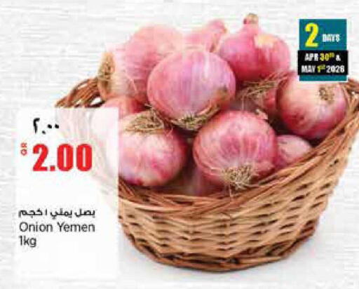Onion from Yemen available at ريتيل مارت in قطر - الريان