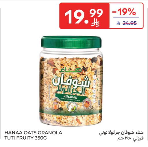 available at Carrefour in KSA, Saudi Arabia, Saudi - Medina
