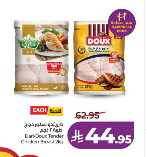 available at LULU Hypermarket in KSA, Saudi Arabia, Saudi - Unayzah