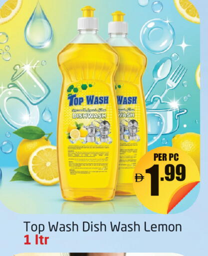 Lemon available at مركز دلتا in الإمارات العربية المتحدة , الامارات - دبي