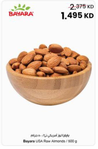 available at مركز سلطان in الكويت - مدينة الكويت