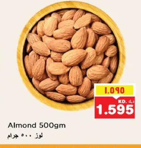 available at نستو هايبر ماركت in الكويت - مدينة الكويت