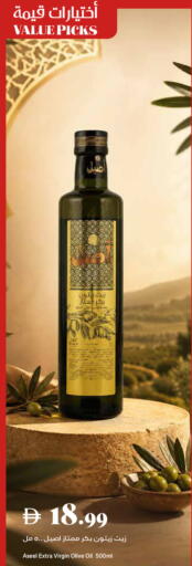 available at Trolleys Supermarket in UAE - Sharjah / Ajman