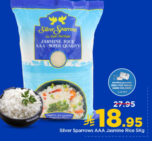 available at Nesto in KSA, Saudi Arabia, Saudi - Al-Kharj