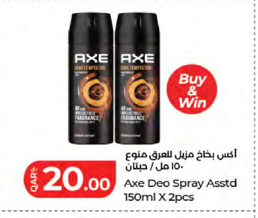 available at LuLu Hypermarket in Qatar - Al Khor