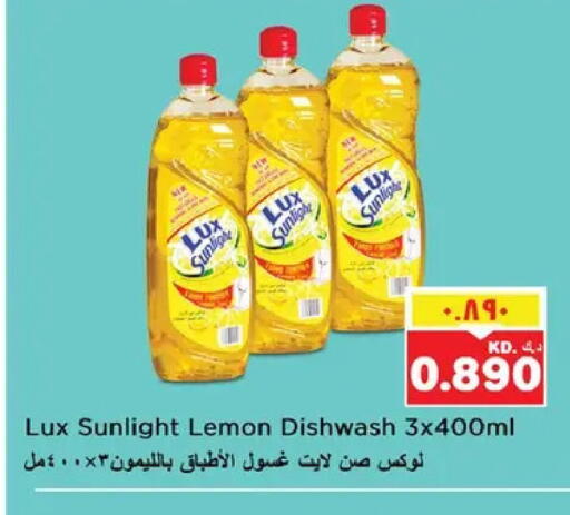 Lemon available at نستو هايبر ماركت in الكويت - مدينة الكويت