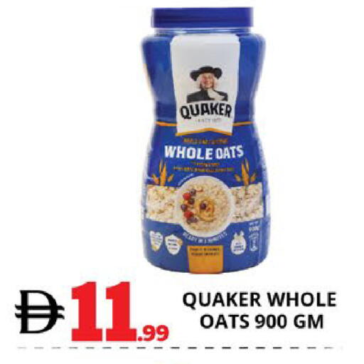 available at EXPRESS AL MADEENA HYPERMARKET LLC in UAE - Abu Dhabi