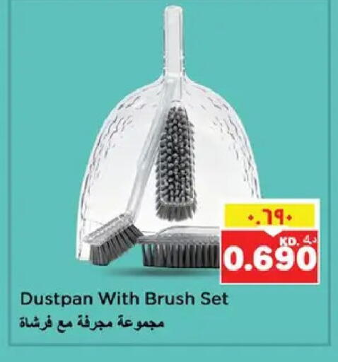 available at نستو هايبر ماركت in الكويت - مدينة الكويت