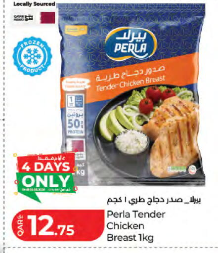 available at لولو هايبرماركت in قطر - الدوحة