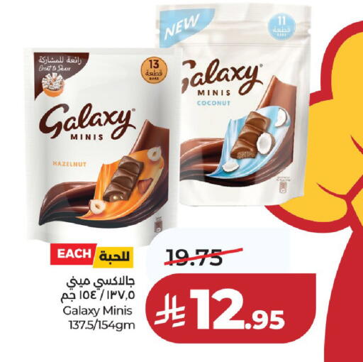 Coconut available at لولو هايبرماركت in مملكة العربية السعودية, السعودية, سعودية - عنيزة