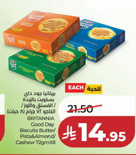 available at LULU Hypermarket in KSA, Saudi Arabia, Saudi - Al Khobar