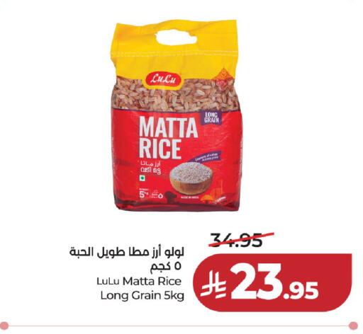 available at LULU Hypermarket in KSA, Saudi Arabia, Saudi - Al-Kharj