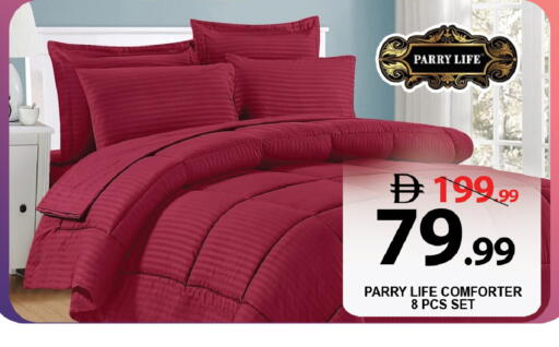 available at Leptis Hypermarket  in UAE - Al Ain