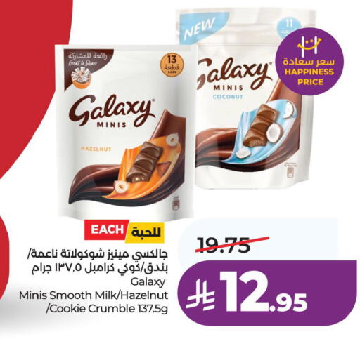 Coconut available at LULU Hypermarket in KSA, Saudi Arabia, Saudi - Saihat