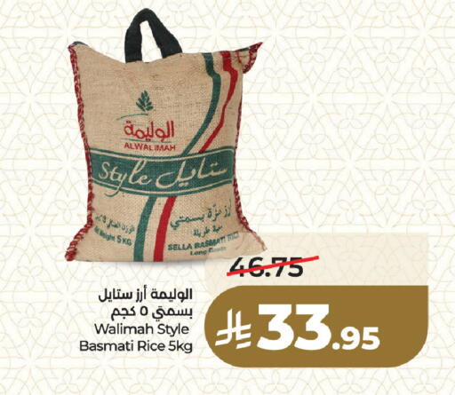 available at لولو هايبرماركت in مملكة العربية السعودية, السعودية, سعودية - المنطقة الشرقية