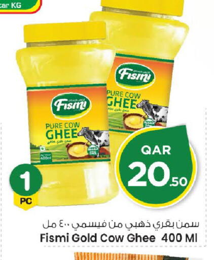 available at مارك & سيف in قطر - الريان