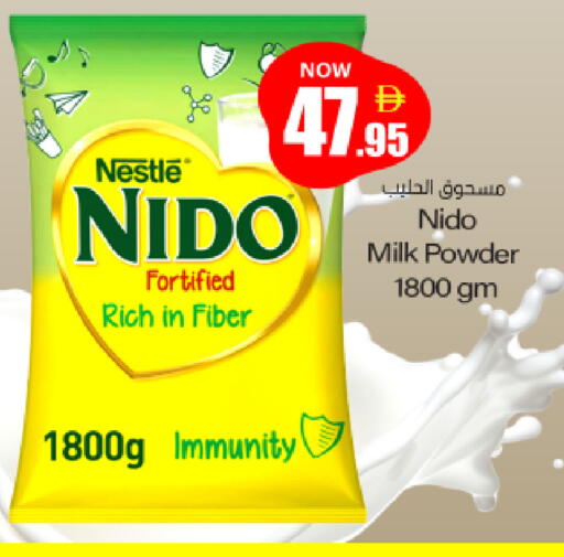 available at Meem Sajidha in UAE - Fujairah