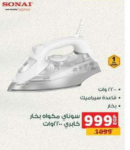 available at Panda  in Egypt - Cairo