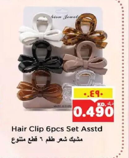 available at نستو هايبر ماركت in الكويت - مدينة الكويت