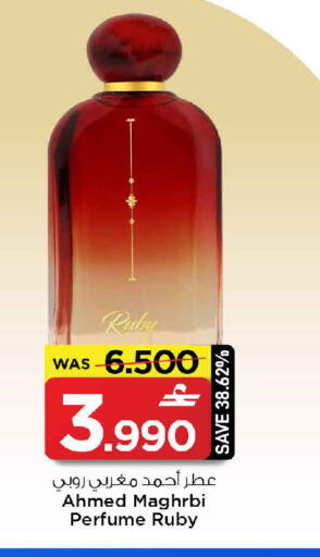 available at MARK & SAVE in Oman - Muscat