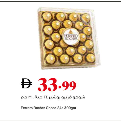 available at Trolleys Supermarket in UAE - Sharjah / Ajman