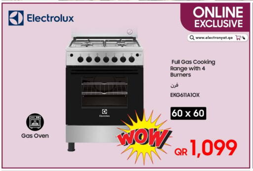 available at تكنو بلو in قطر - الريان