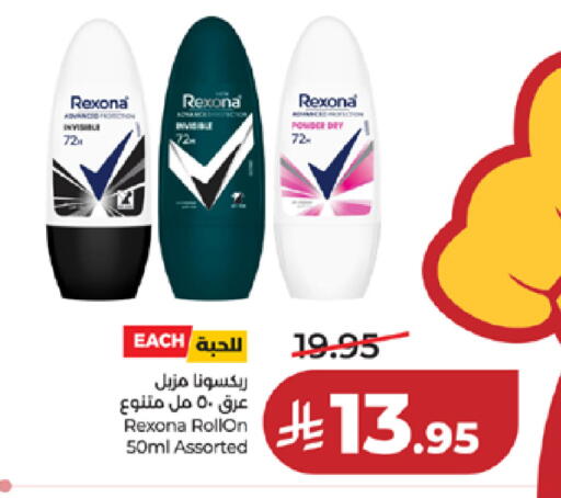 available at LULU Hypermarket in KSA, Saudi Arabia, Saudi - Ta'if