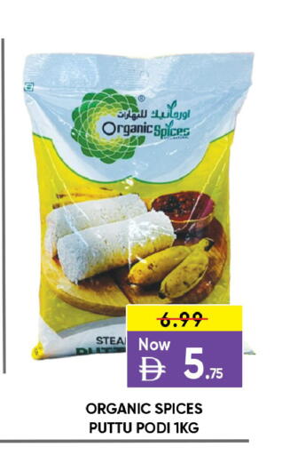 available at ليبتس هايبرماركت in الإمارات العربية المتحدة , الامارات - ٱلْعَيْن‎