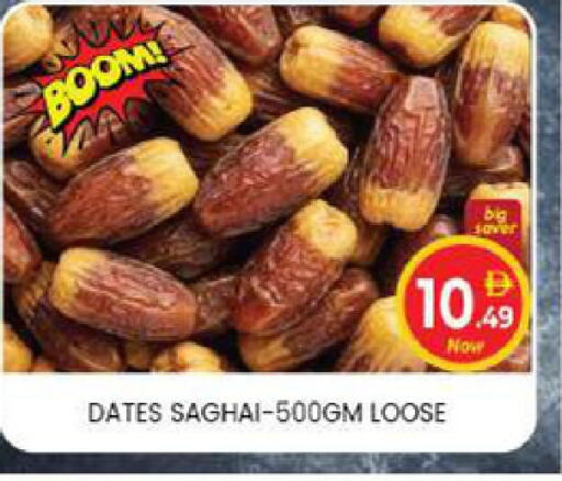 available at TALAL MARKET in UAE - Abu Dhabi