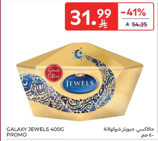 available at Carrefour in KSA, Saudi Arabia, Saudi - Sakaka