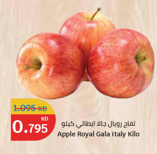 Apple from Italy available at سيتي هايبرماركت in الكويت - مدينة الكويت