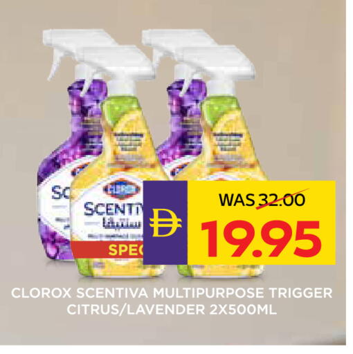 available at أدكووب in الإمارات العربية المتحدة , الامارات - ٱلْعَيْن‎