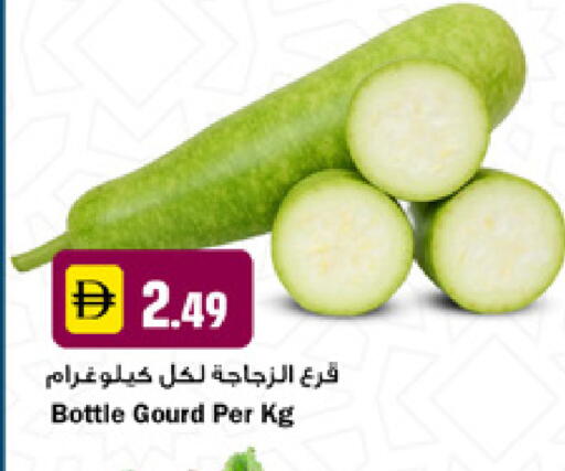 available at نيومارت هايبرماركت in الإمارات العربية المتحدة , الامارات - دبي