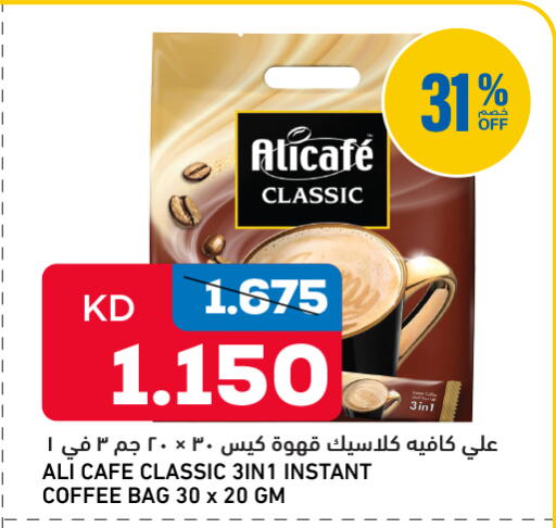 available at أونكوست in الكويت - مدينة الكويت