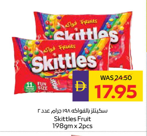 available at أدكووب in الإمارات العربية المتحدة , الامارات - ٱلْعَيْن‎