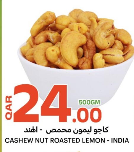 Lemon available at البلدي اليوم in قطر - الدوحة