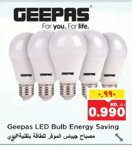 available at نستو هايبر ماركت in الكويت - مدينة الكويت