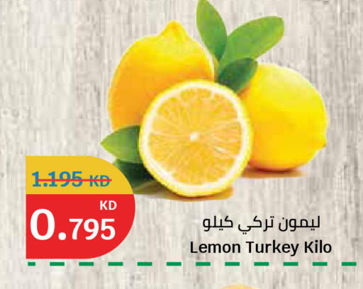 Lemon from Turkey available at سيتي هايبرماركت in الكويت - مدينة الكويت