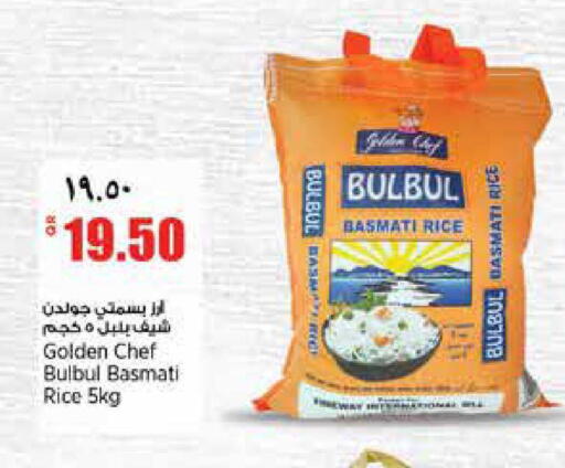 available at Retail Mart in Qatar - Doha