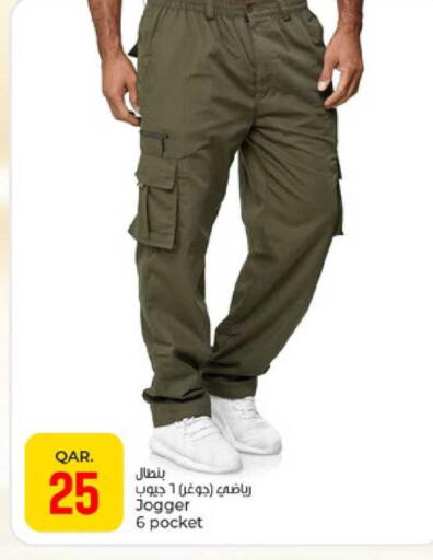 available at Paris Hypermarket in Qatar - Doha