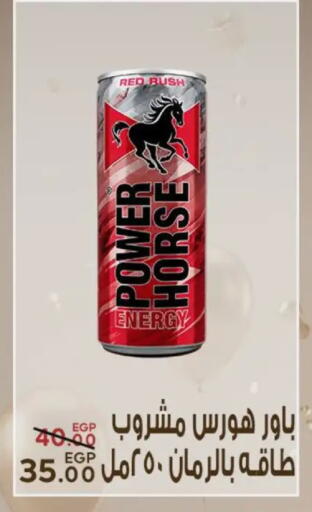 available at Sarai Market  in Egypt - Cairo