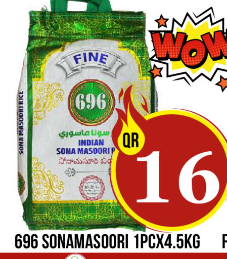 available at دبي شوبينغ سنتر in قطر - الوكرة