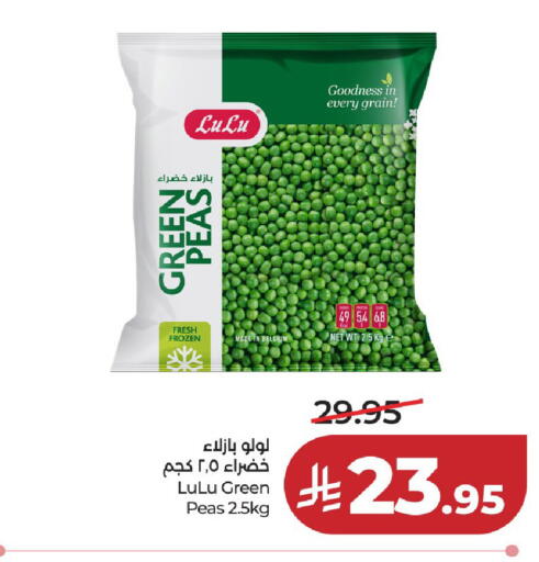 Peas available at LULU Hypermarket in KSA, Saudi Arabia, Saudi - Hail